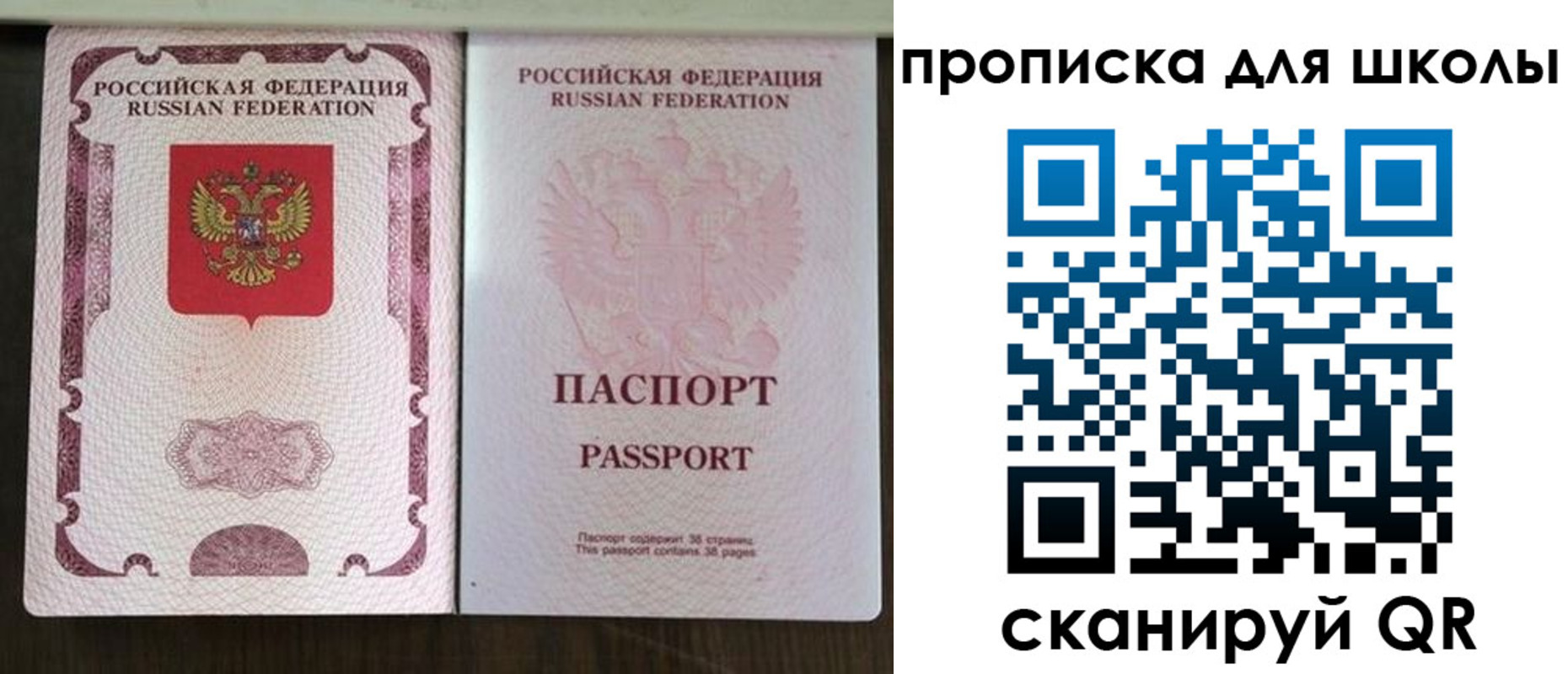 регистрация в Соликамске