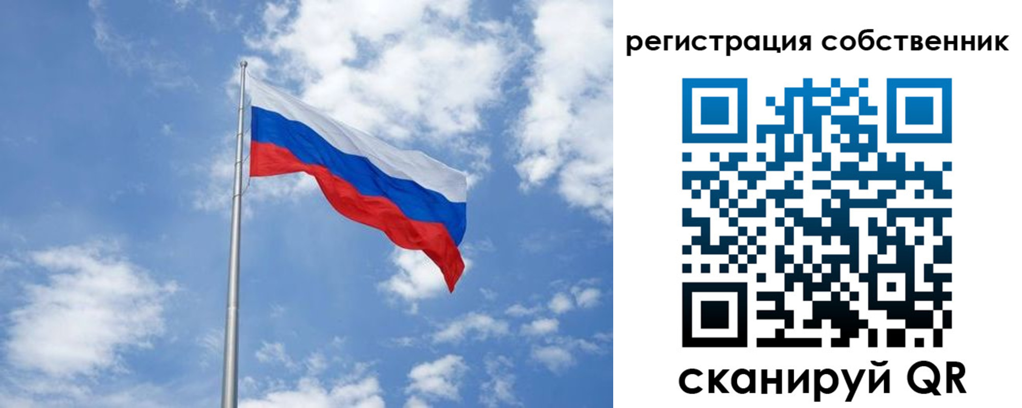 прописка для военкомата в Соликамске