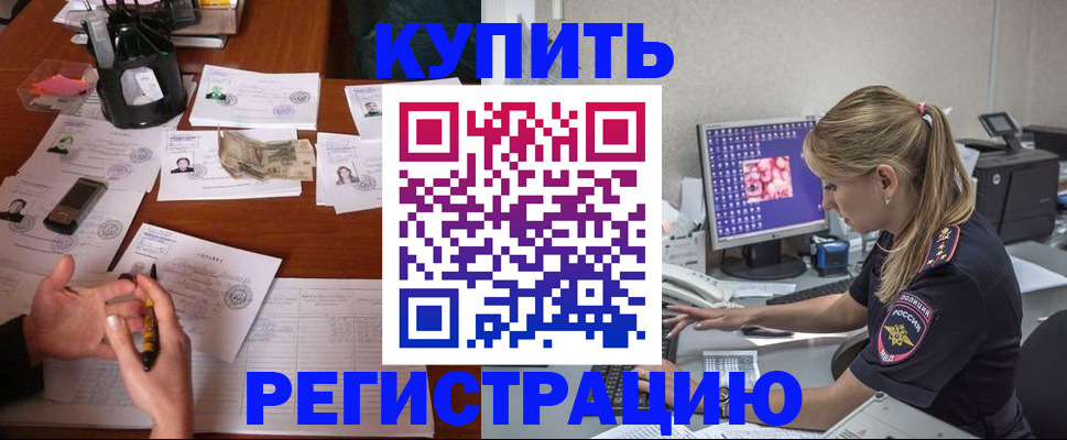 прописка штамп в Соликамске