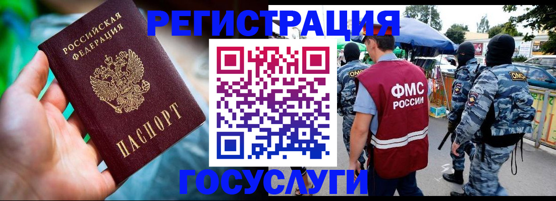 прописка от собственника в Соликамске